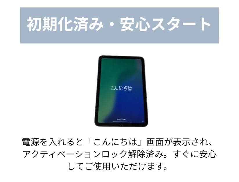 美品・保証付 iPad mini7 Wi-Fi 128GB ブルー 箱 フィルム