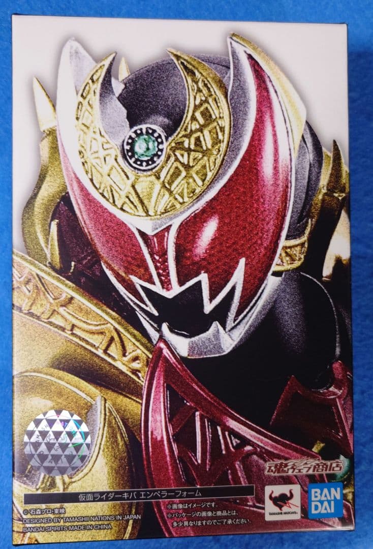 [中古]真骨彫製法 仮面ライダーキバ エンペラーフォーム