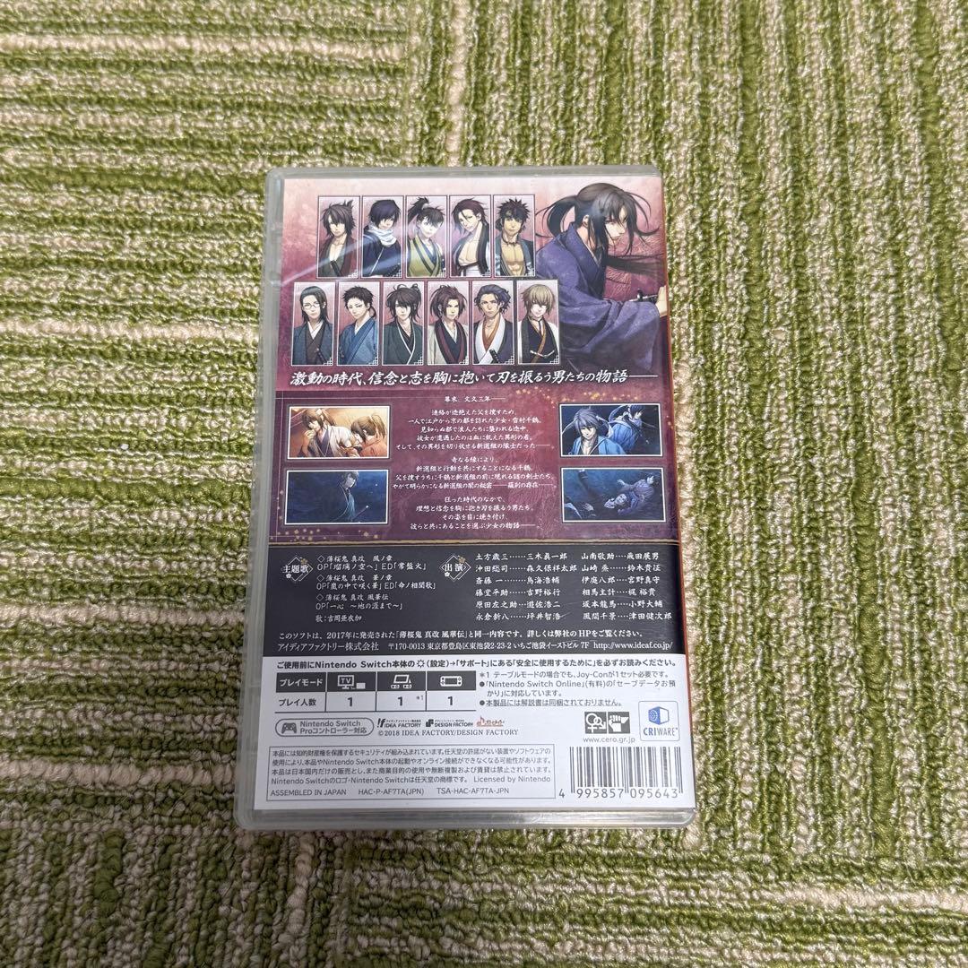 薄桜鬼 Switchソフト3点セット