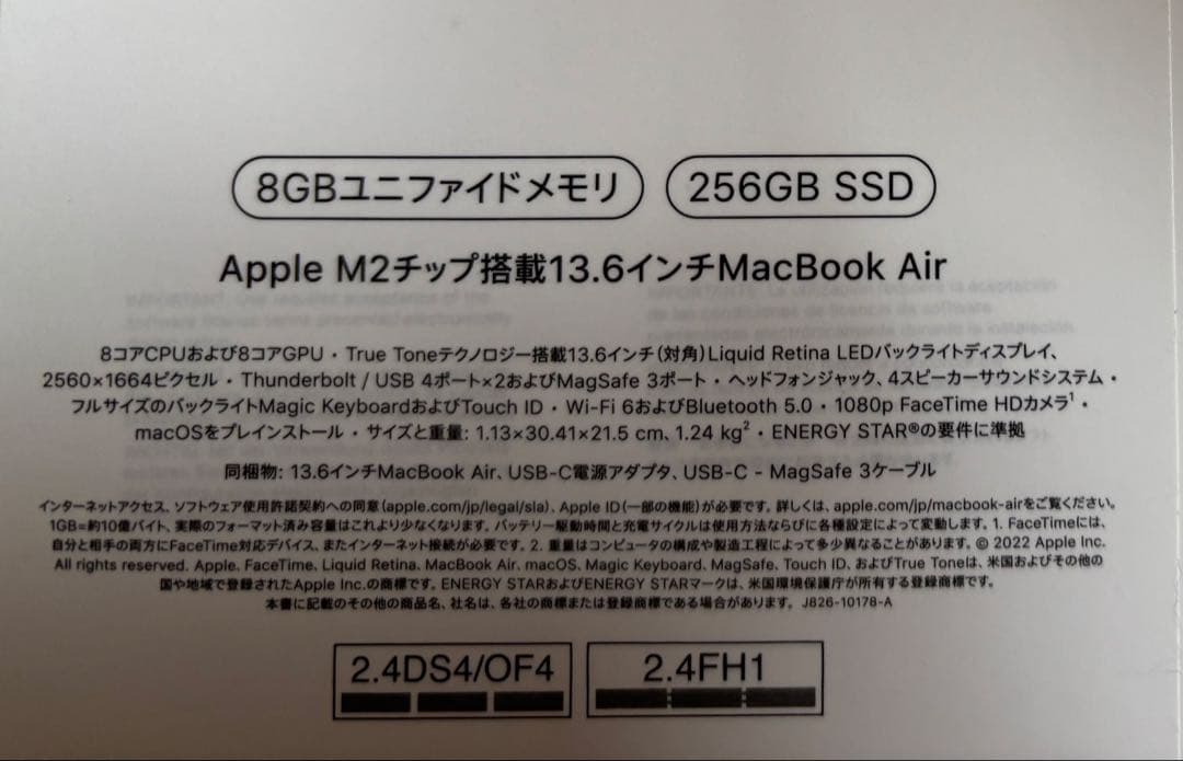 Apple MacBookAir 13インチ スターライト M2