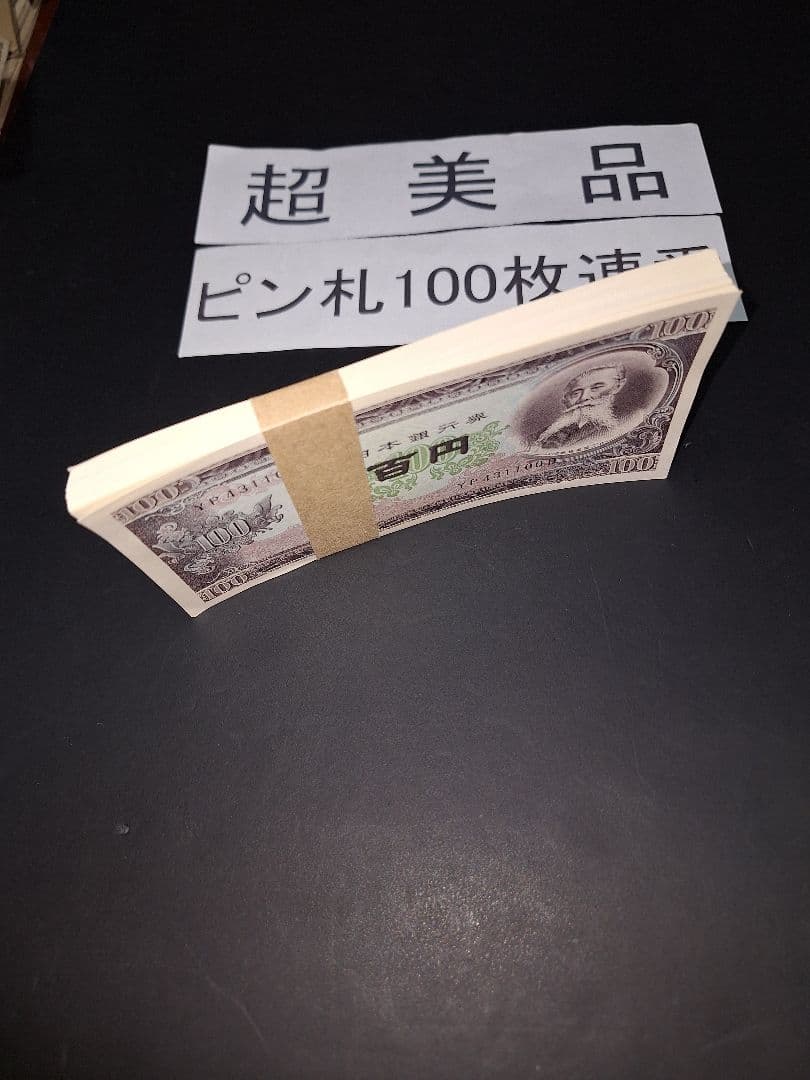 アロエ様用❗　リクエスト商品❕