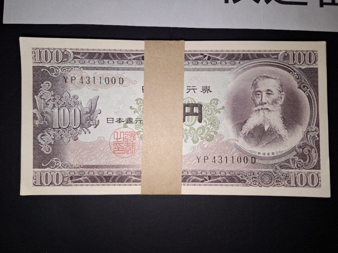 アロエ様用❗　リクエスト商品❕