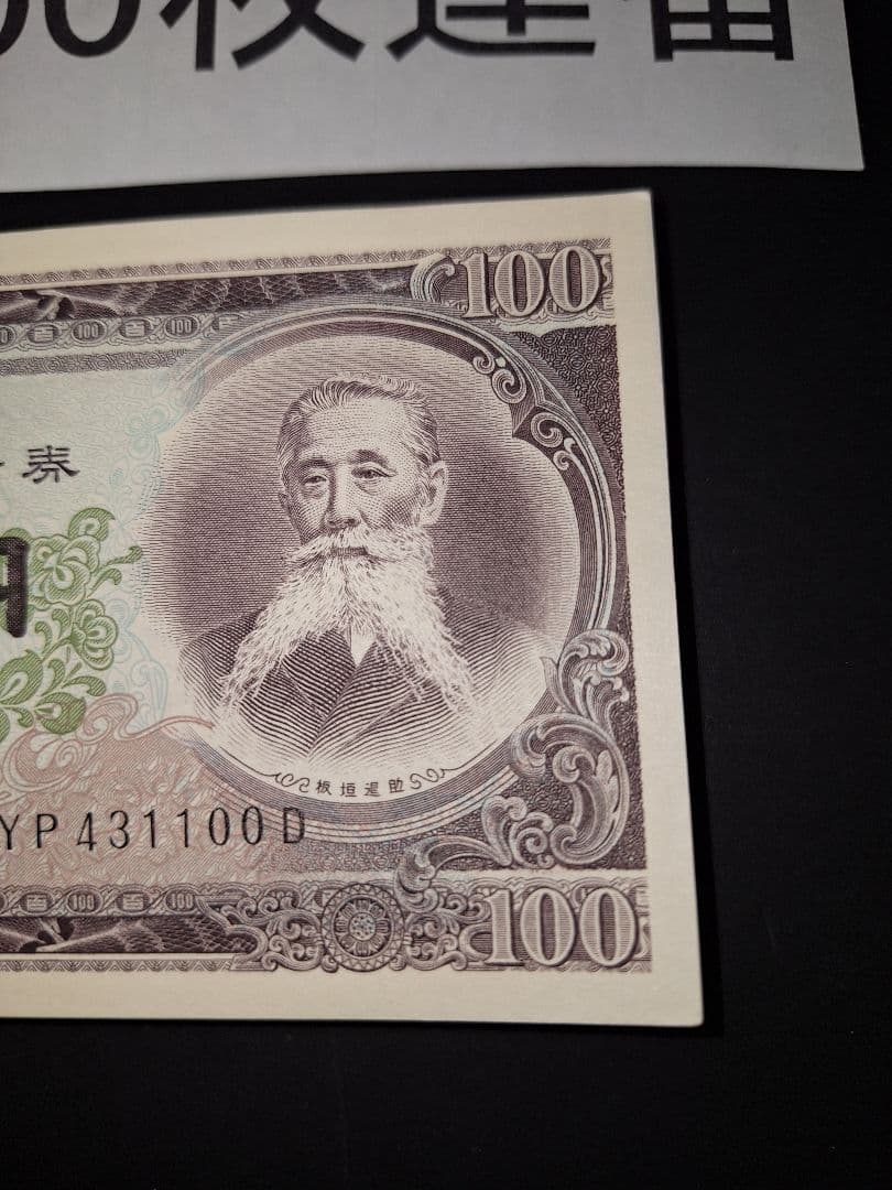 アロエ様用❗　リクエスト商品❕