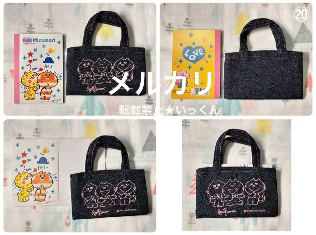 亜土ちゃんグッズ 詰め合わせ 水森亜土 昭和レトロ