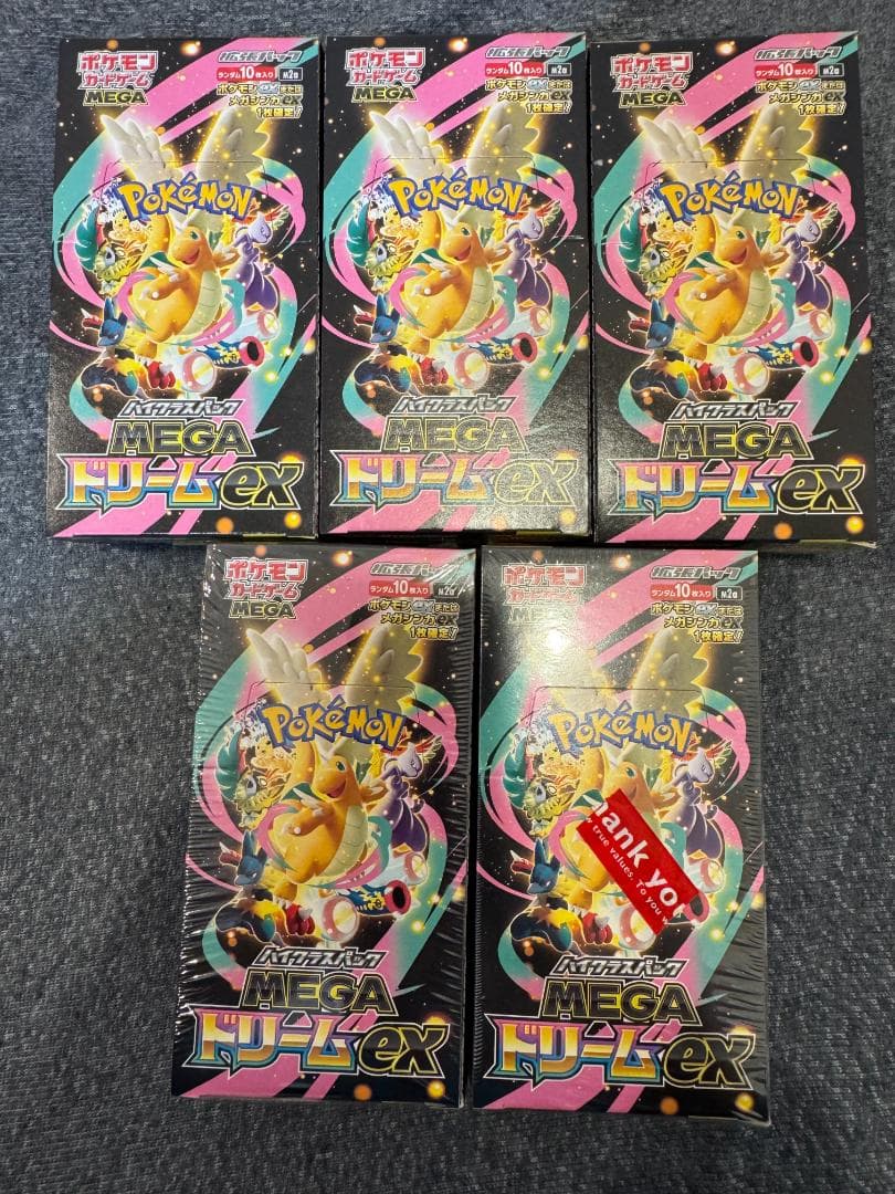 MEGAドリームex BOX シュリンク有：2BOX 無し：3BOX 計5BOX