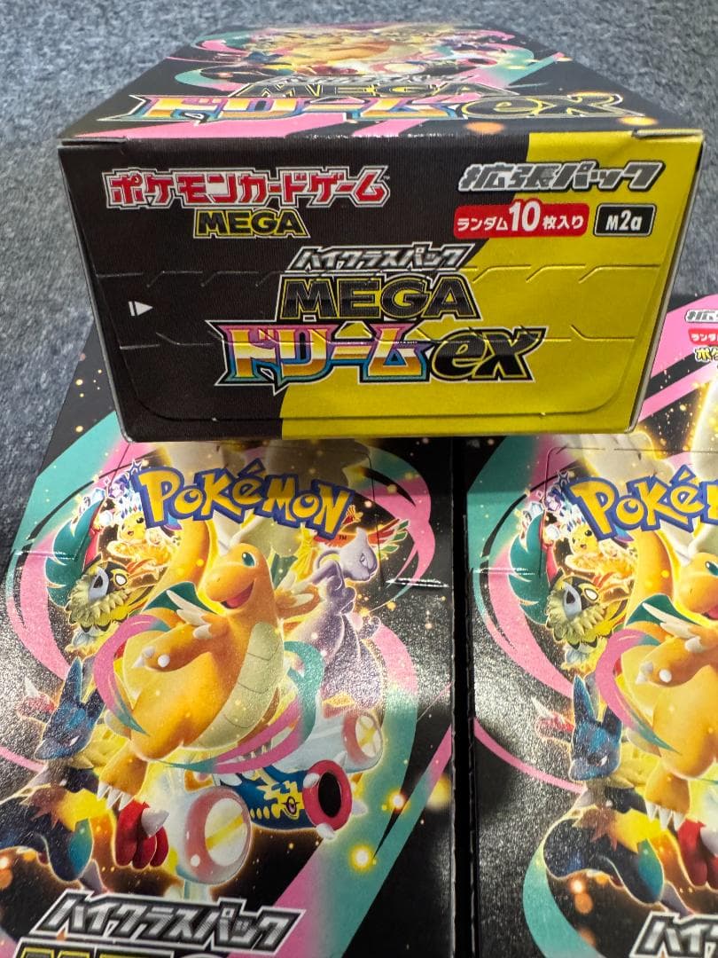 MEGAドリームex BOX シュリンク有：2BOX 無し：3BOX 計5BOX