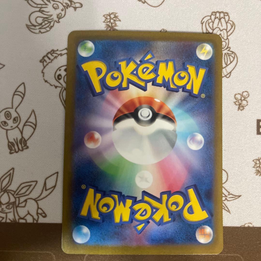 ポケモンカード　ナンジャモ　SAR 2