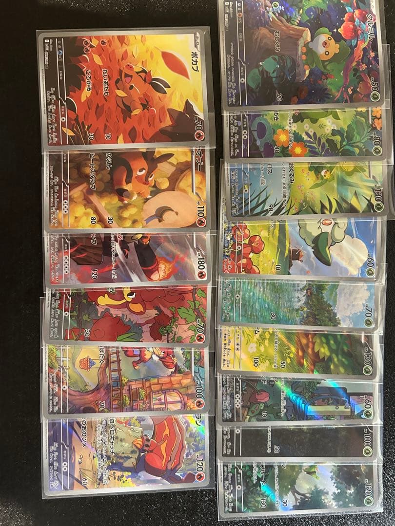 う*ー様 ポケカ ブラックボルト　ホワイトフレア　AR 144種　全コンプリート