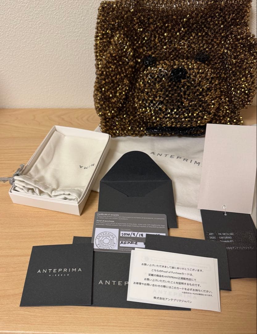 新品ANTEPRIMA ビーズ犬顔バッグ ゴールド系