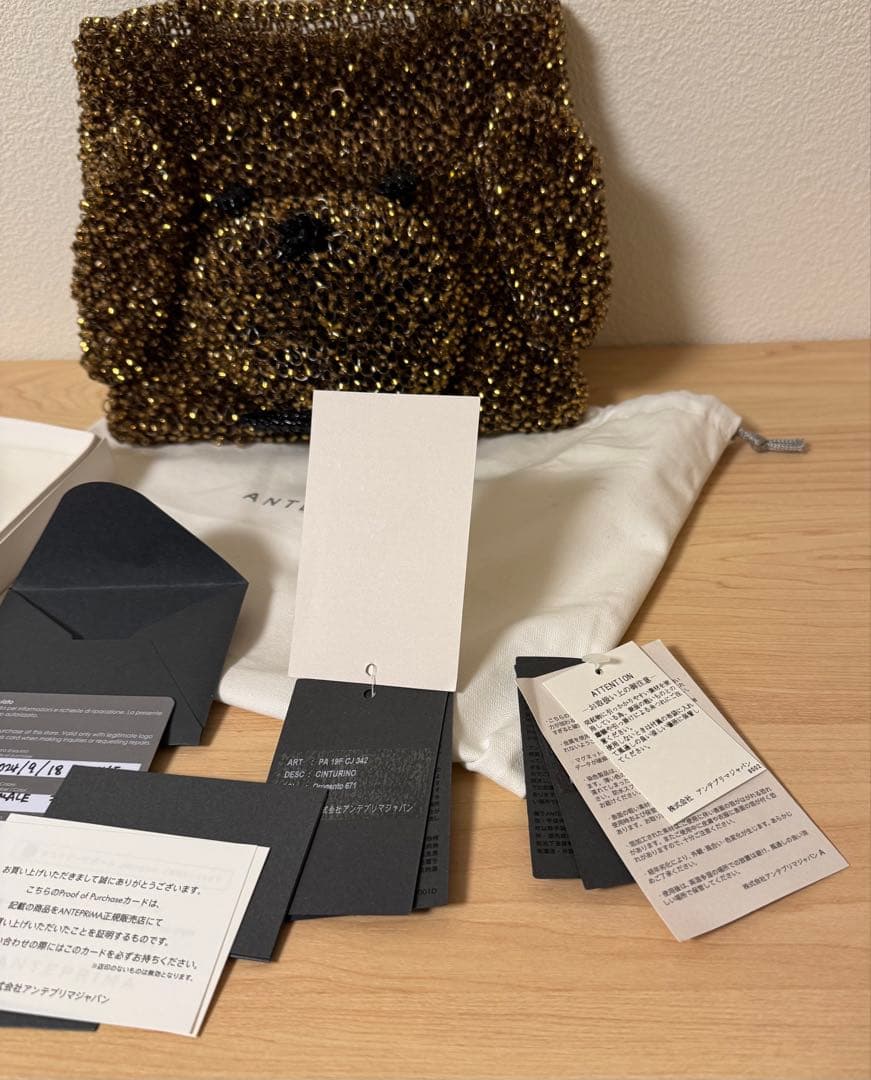 新品ANTEPRIMA ビーズ犬顔バッグ ゴールド系