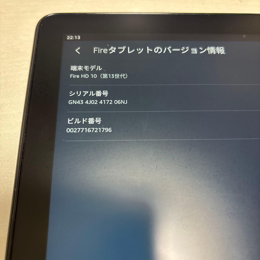 kindle fire hd 10 代13世代