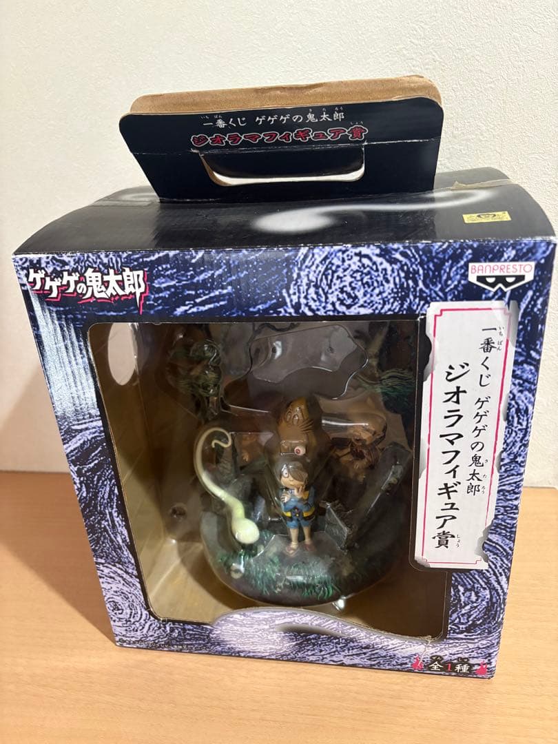 一番くじ ゲゲゲの鬼太郎 ジオラマフィギュア賞 5501