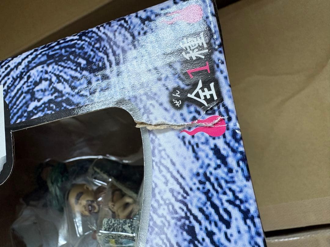 一番くじ ゲゲゲの鬼太郎 ジオラマフィギュア賞 5501