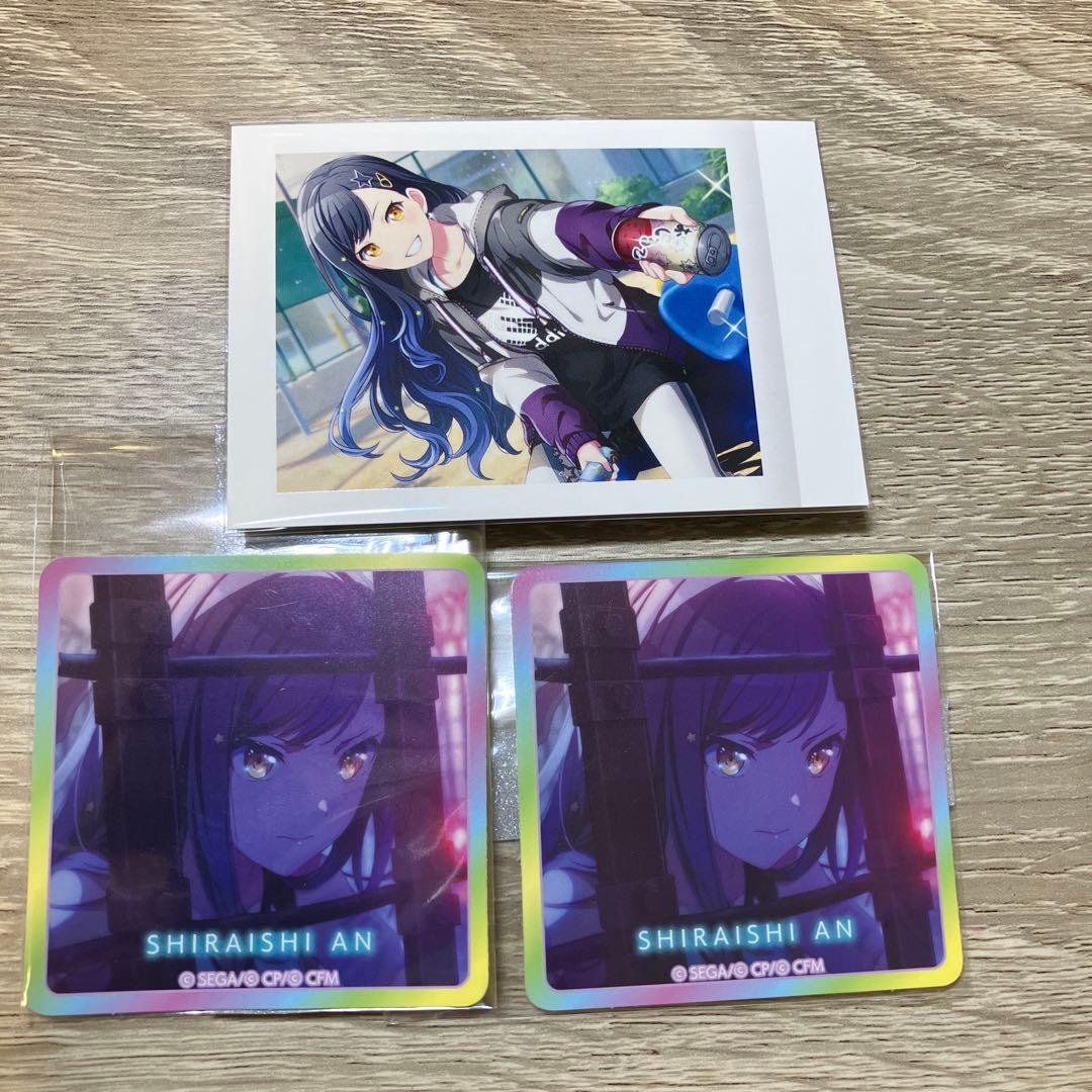 白石杏　まとめ売り