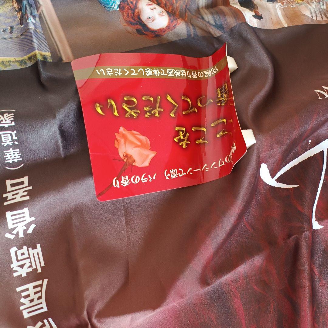 当時映画館展示非売品 パフューム ある人殺しの物語 巨大垂れ幕