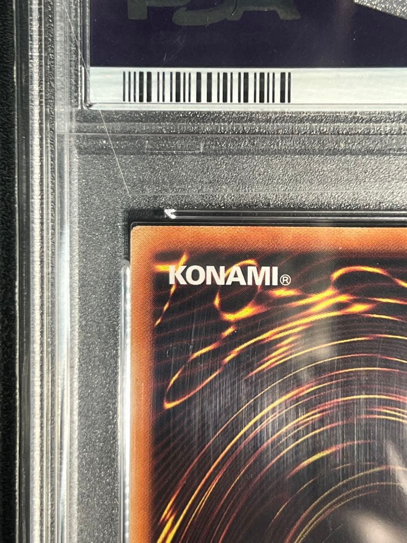 遊戯王　究極竜騎士　プリズマ PSA10