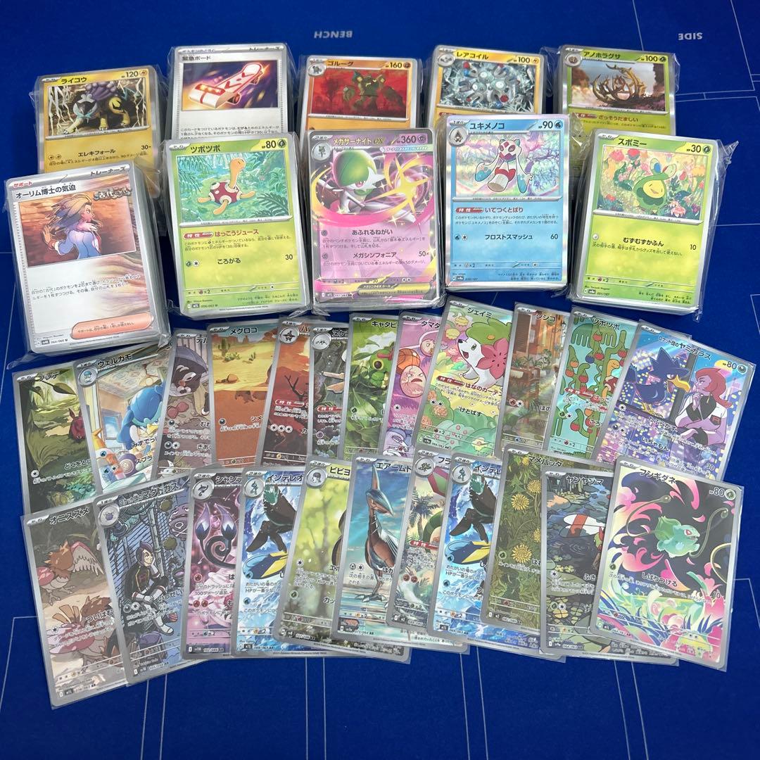 ポケモンカード 【特価品】まとめ売り 2000枚程度