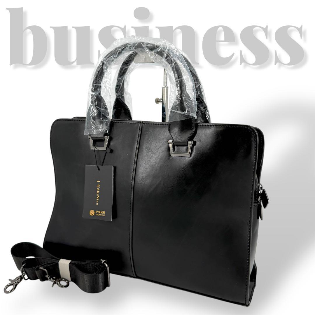 【未使用品】メンズ ビジネスバック ブリーフケース 2way レザー A4収納