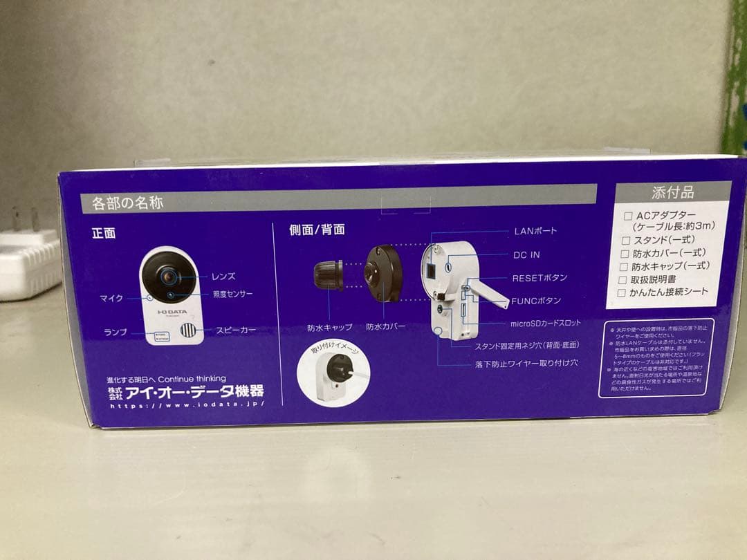 【未開封】アイ・オー・データ　ネットワークカメラ　TS−NA230WP