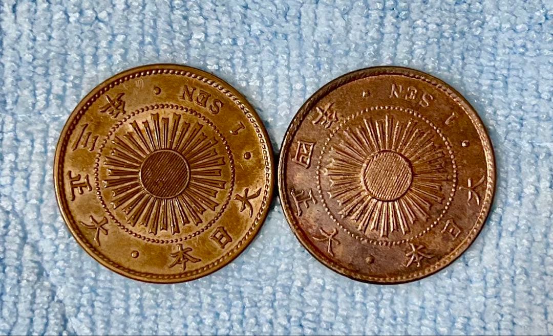 C291　明治35年 稲1銭青銅貨 他年号揃い 全8枚