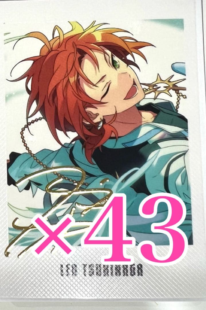 月永レオ　あんスタ　9th gracolle P.A.shots!!ぱしゃっつ