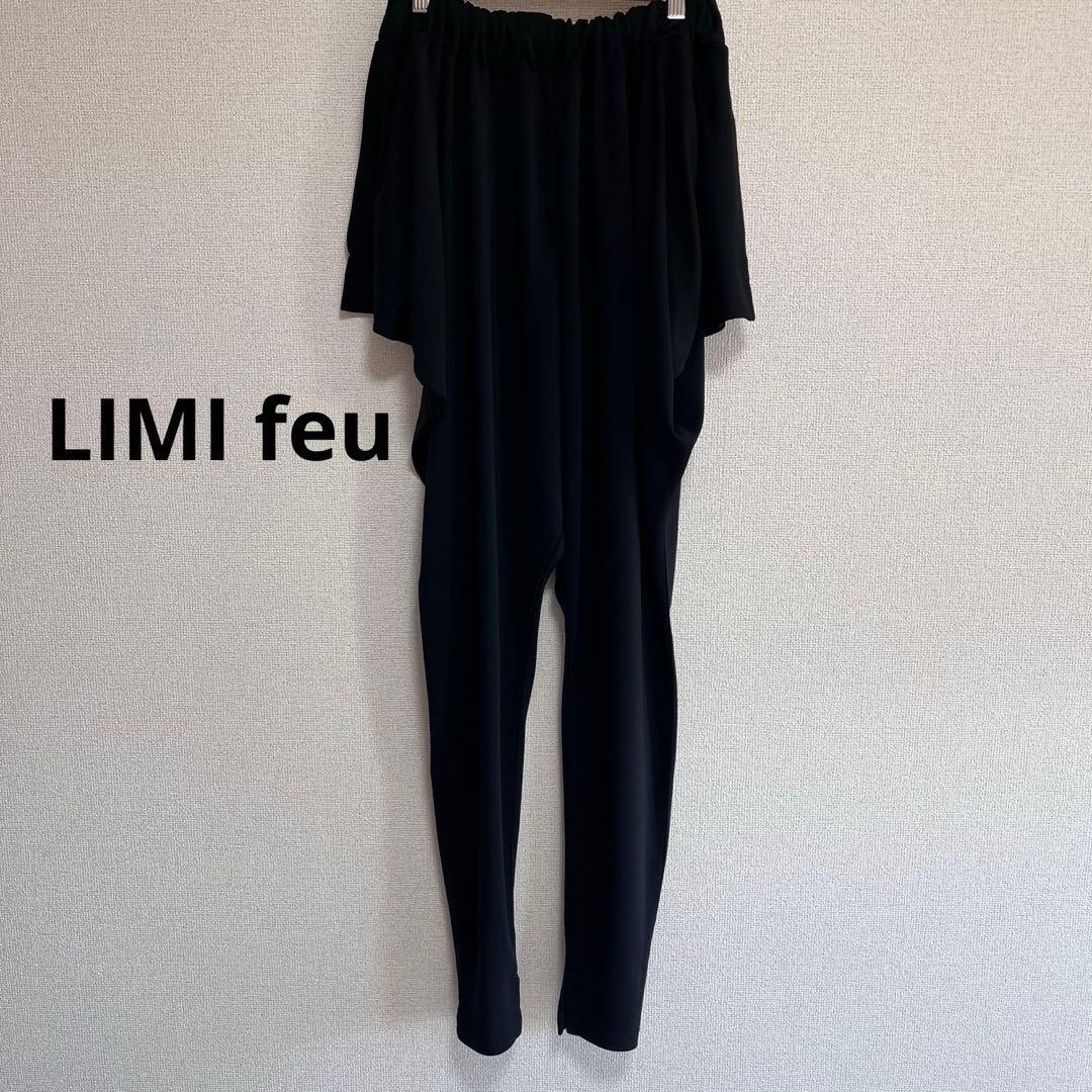 美品　リミフゥ　ヨウジヤマモト　変形　ストレッチ　パンツ　黒