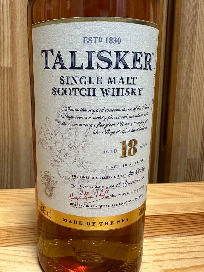 タリスカー 18年 700ml 箱あり