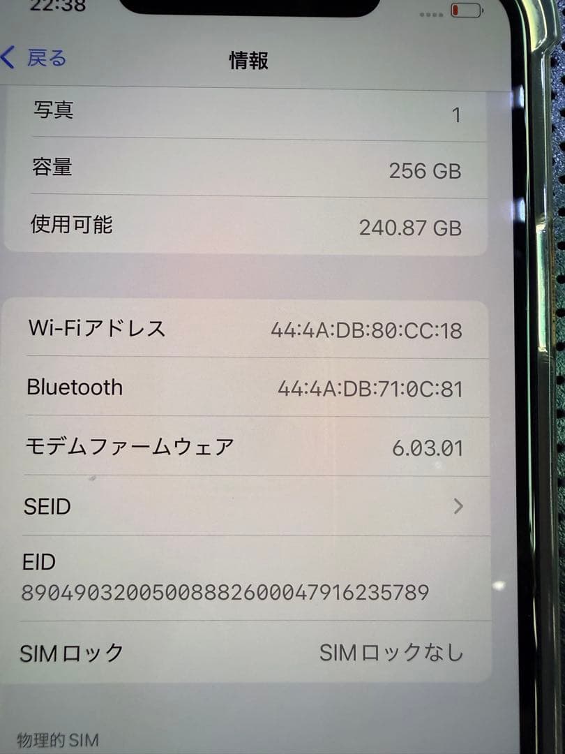 Apple iPhone 11 Pro Max ゴールド 本体　SIMフリー