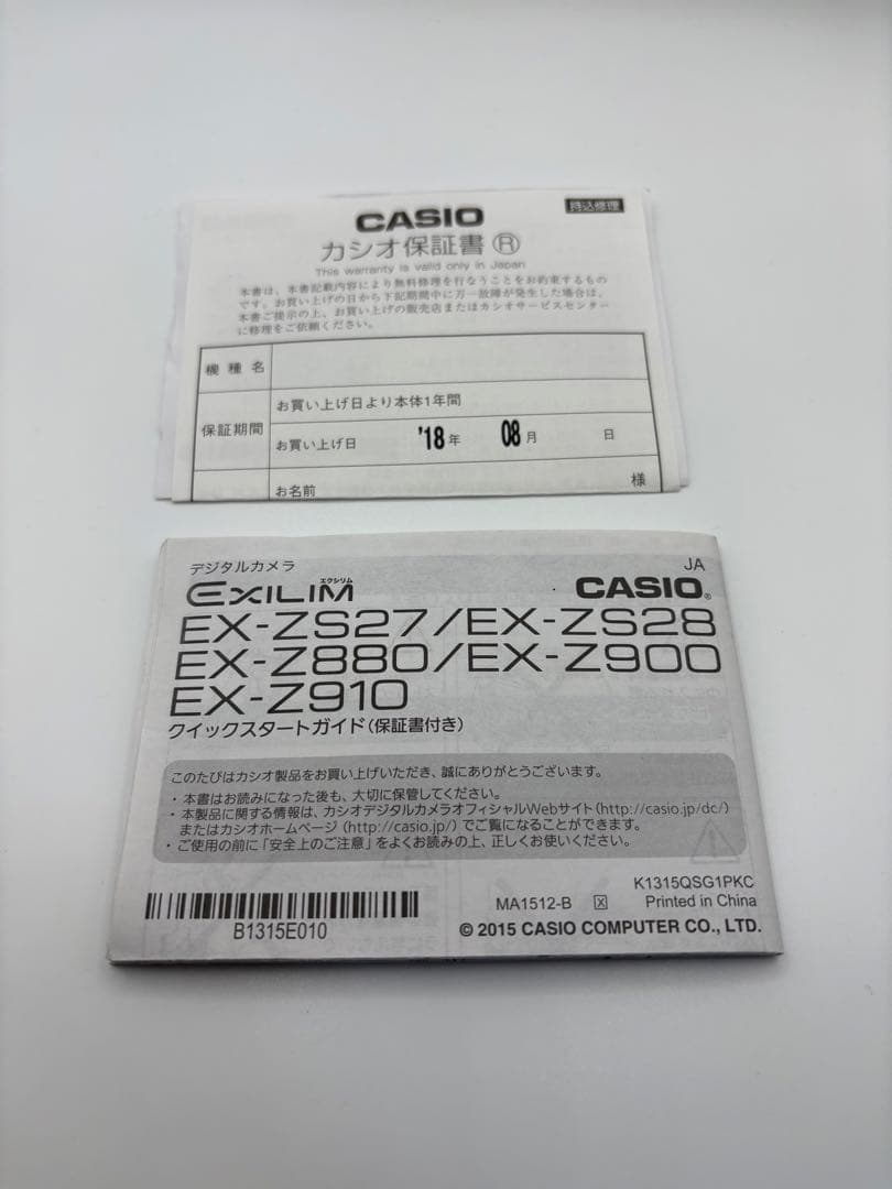 CASIO EXILIM EX-Z900 SR SET コンパクトデジタルカメラ