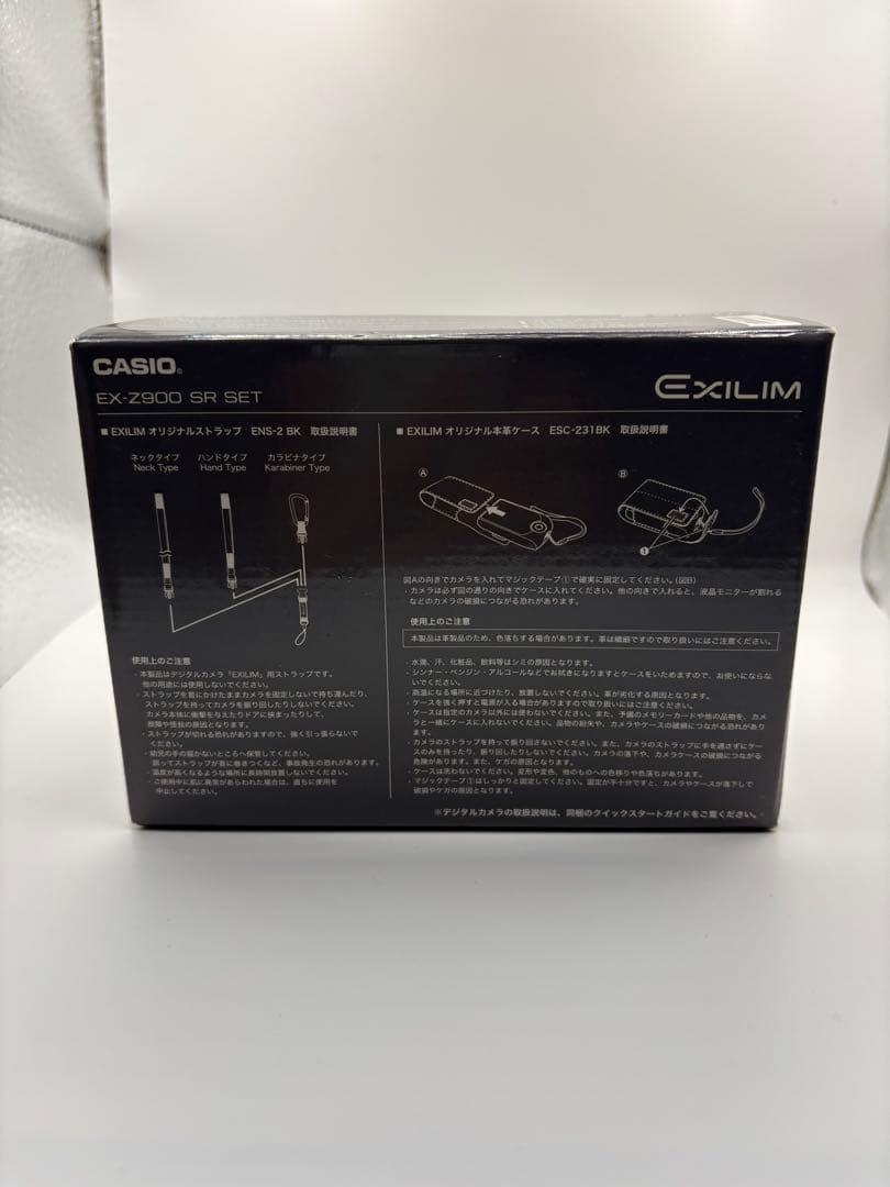 CASIO EXILIM EX-Z900 SR SET コンパクトデジタルカメラ