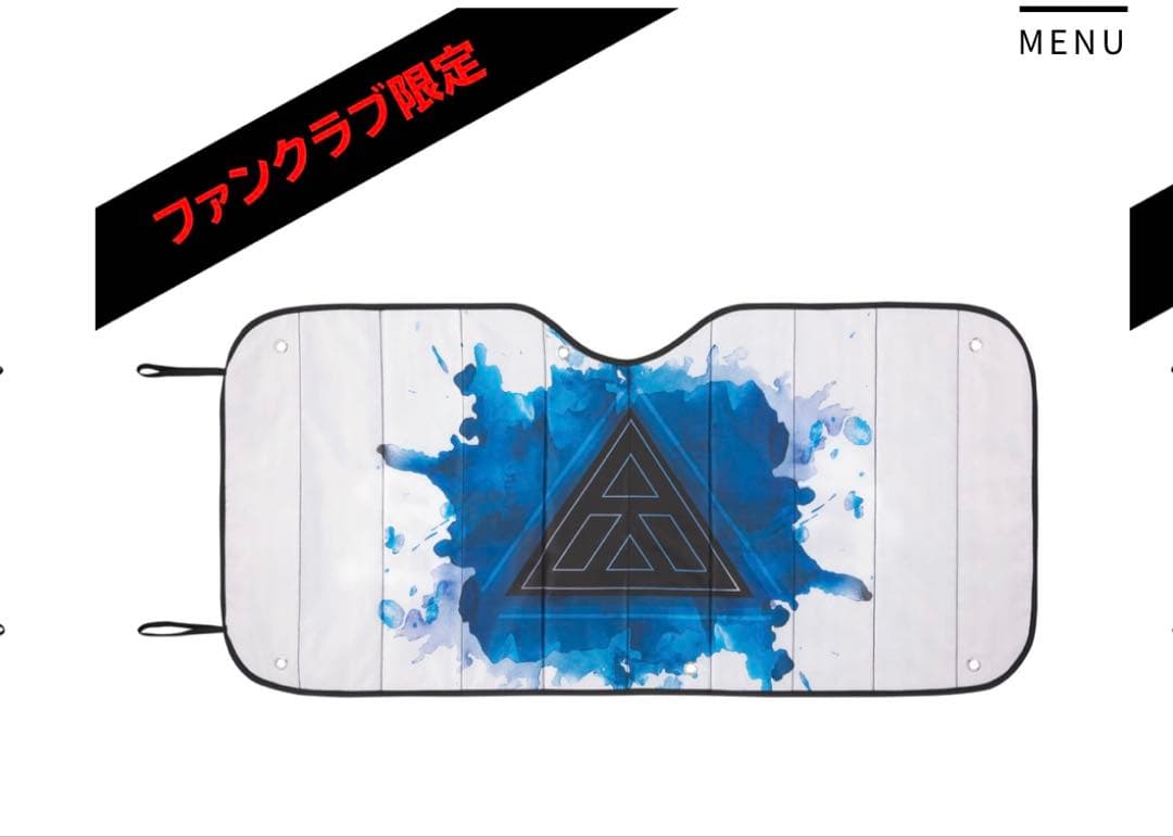 倖田來未 キーリング・サンシェード・クリアボトル