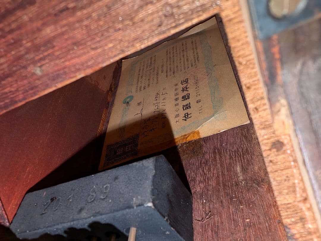 cocoドイツ Kienzle キンツレー 置時計 三打式 木製 昭和37