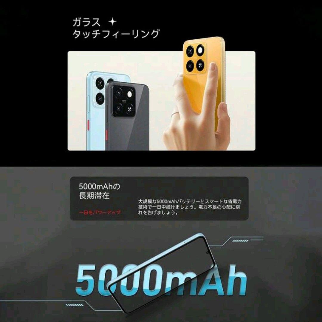 ZTE Blade A55 128GB/12GB　グローバル　新品