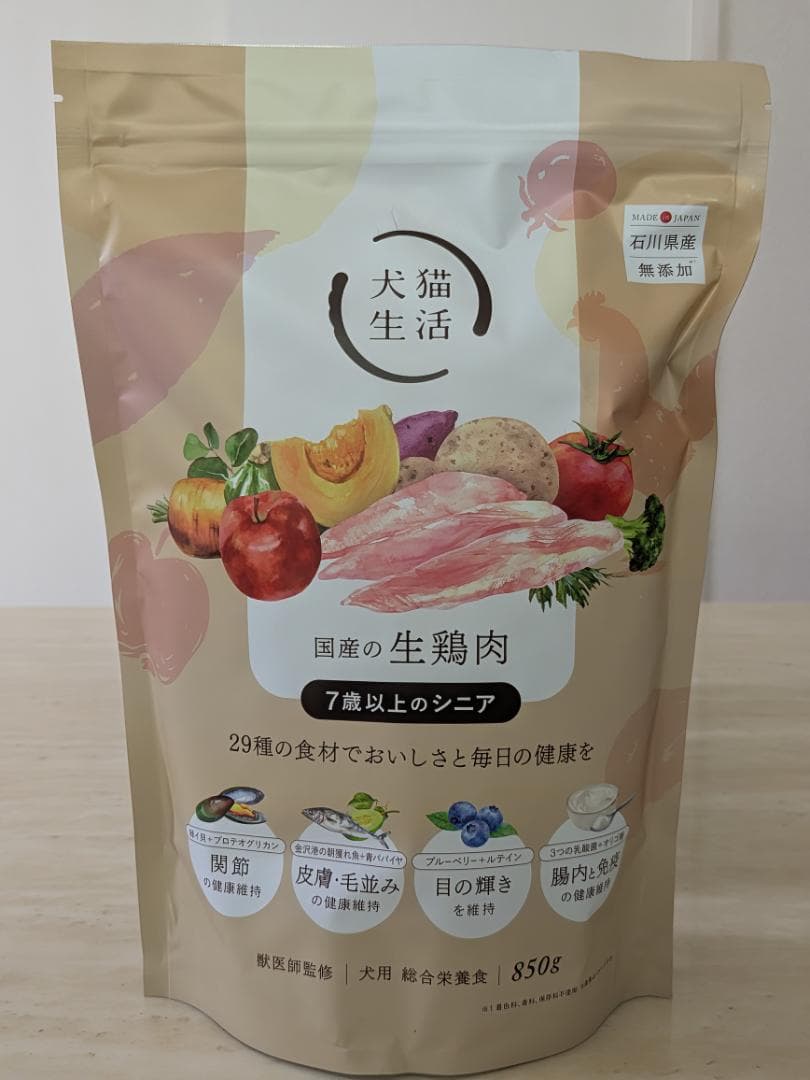 【anR様・専用】