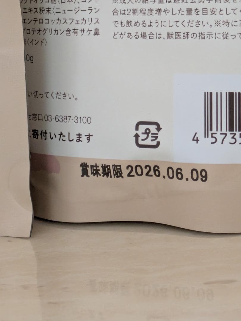 【anR様・専用】