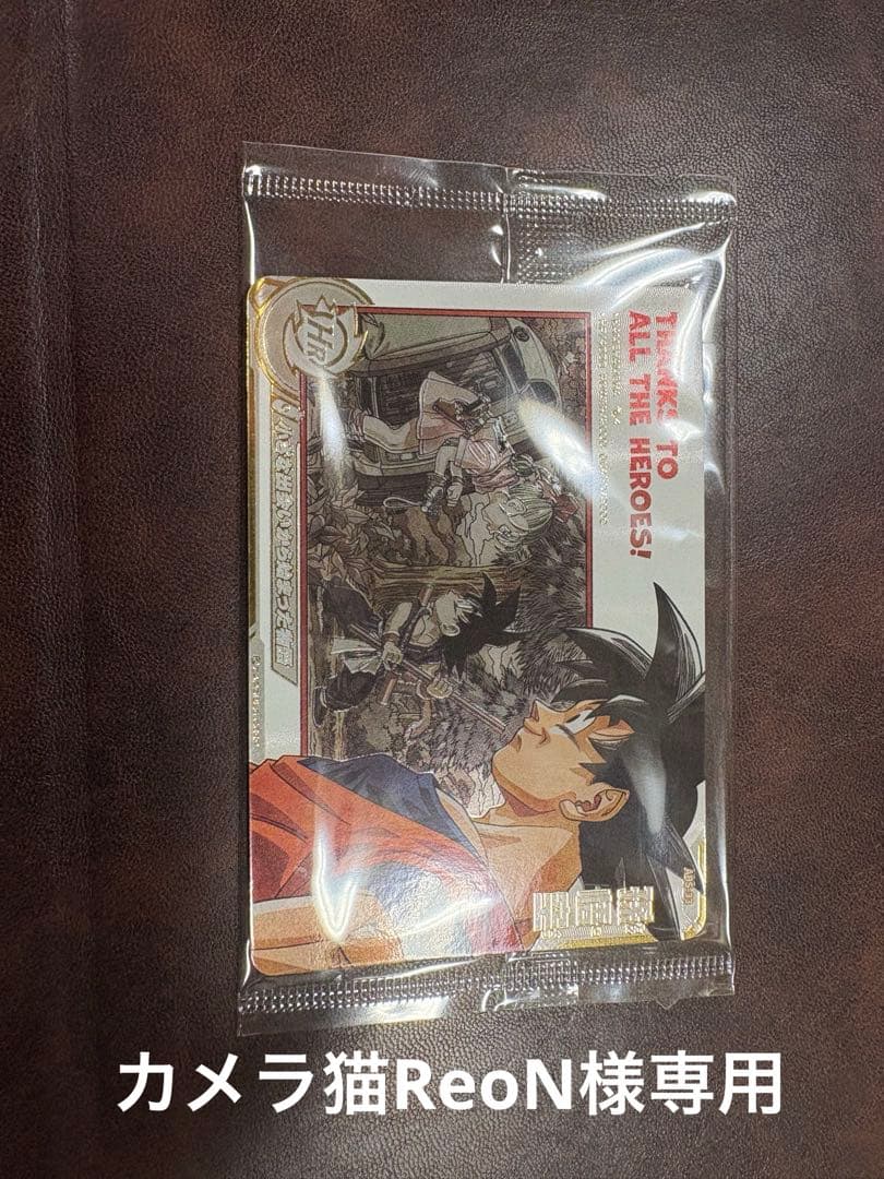 スーパードラゴンボールヒーローズ abs-33孫悟空