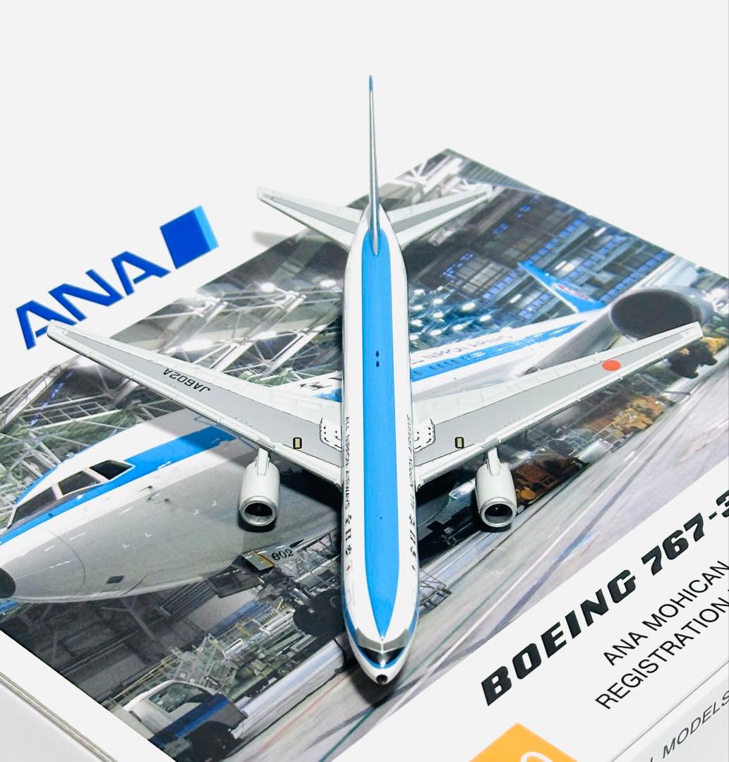 全日空商事 1/400 B767-300 モヒカン塗装 NH40046