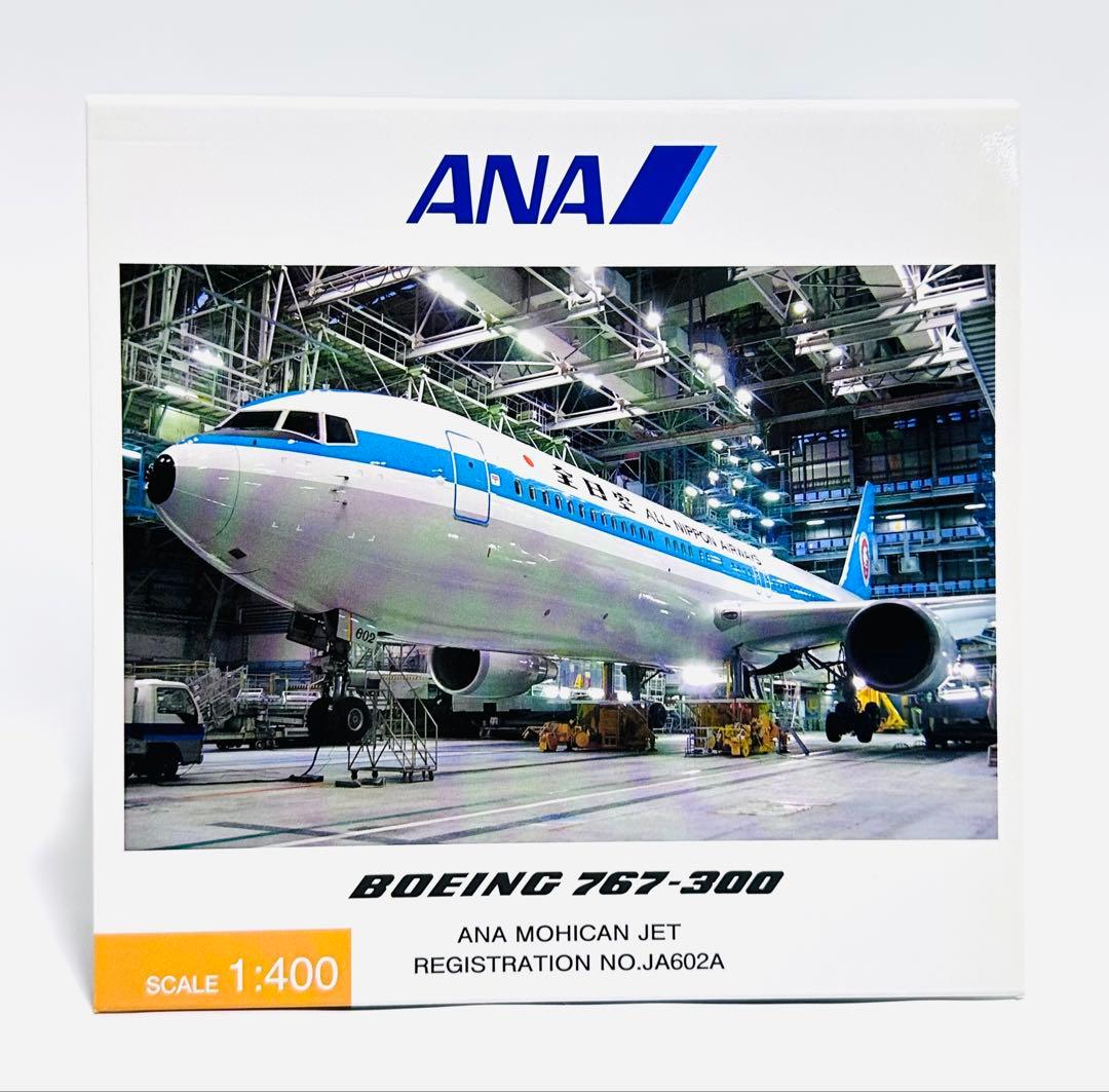全日空商事 1/400 B767-300 モヒカン塗装 NH40046