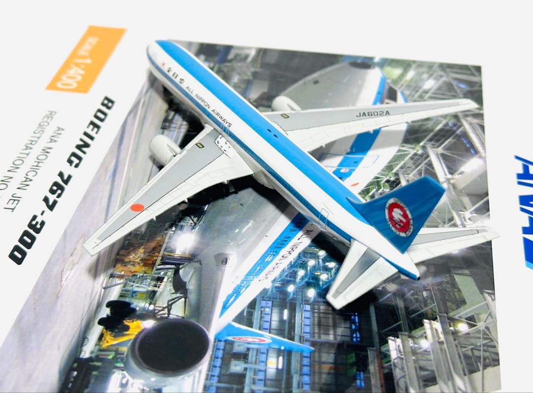 全日空商事 1/400 B767-300 モヒカン塗装 NH40046