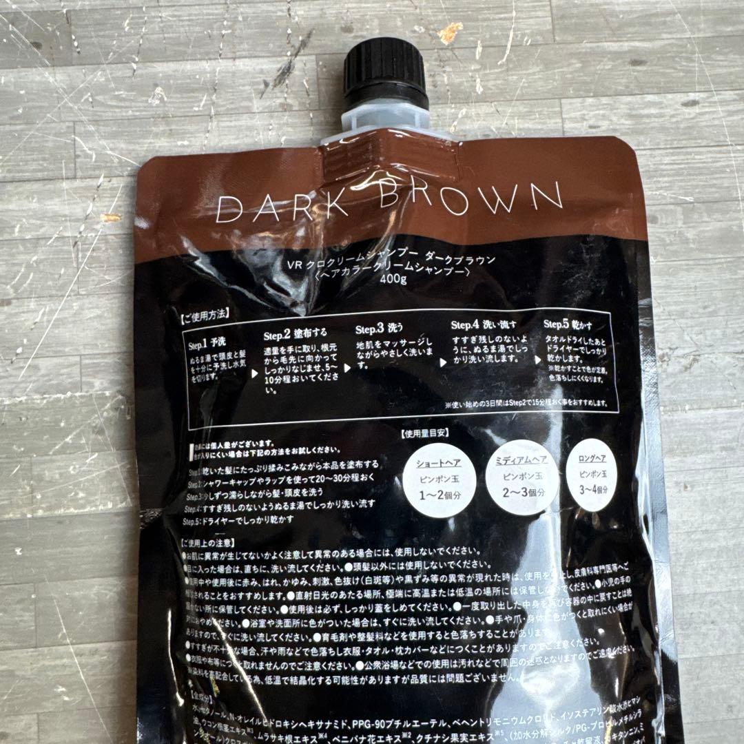 バランローズ クロクリームシャンプー ダークブラウン 400g 5個セット