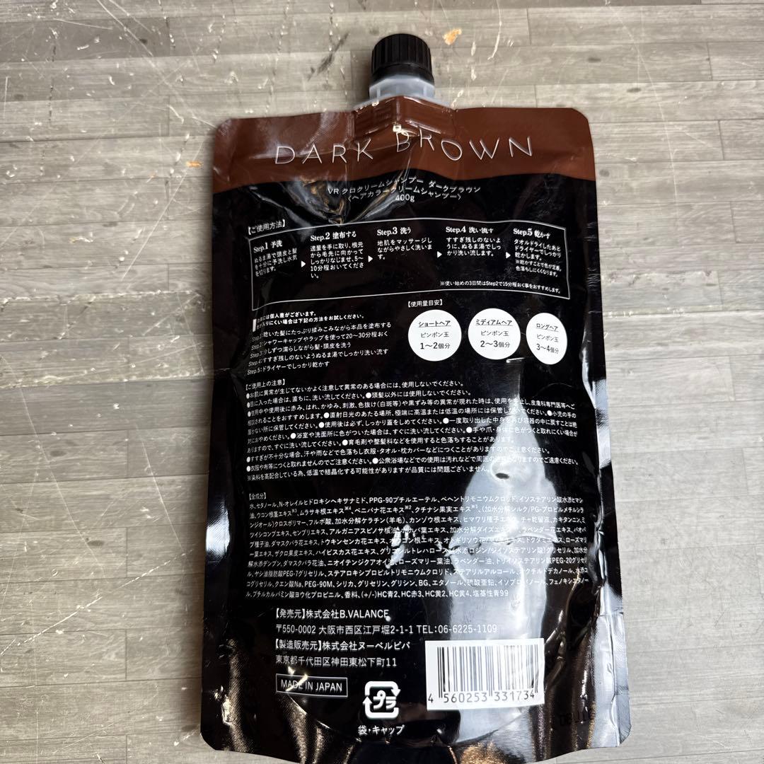バランローズ クロクリームシャンプー ダークブラウン 400g 5個セット