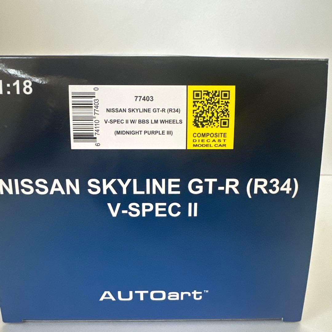自動車 AUTOart NISSAN SKYLINE GT-R V-SPEC II