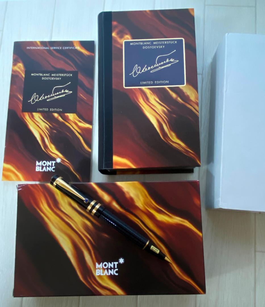 超美品 モンブラン 限定品 作家シリーズ ドストエフスキー シャーペン 修正有