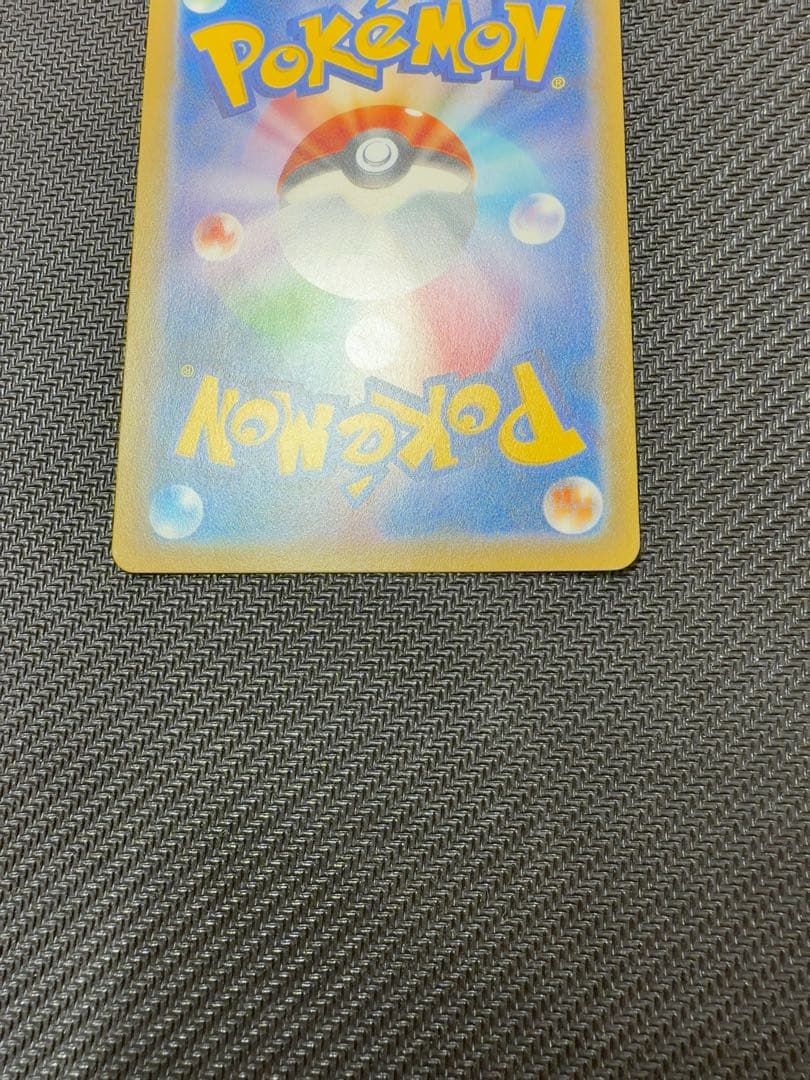 【美品】　ライチ　SR プロモ　ポケモンカード