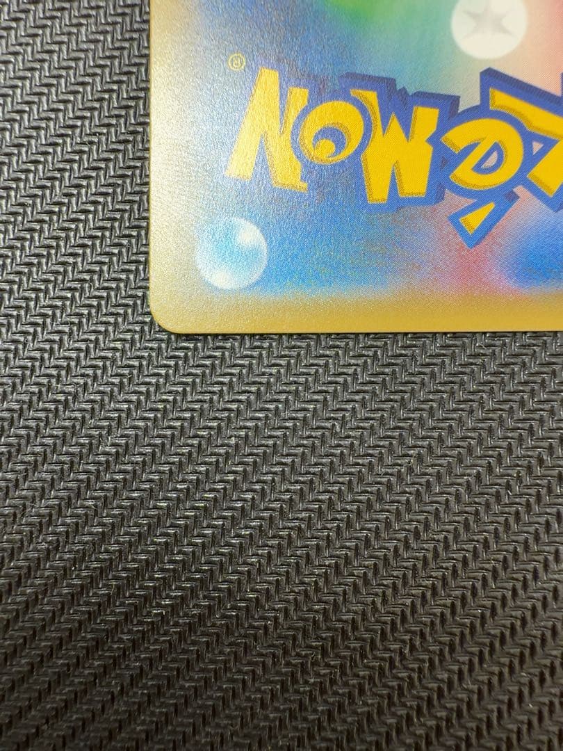 【美品】　ライチ　SR プロモ　ポケモンカード