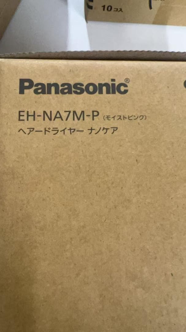 Panasonic ヘアードライヤー ナノケア モイストピンク