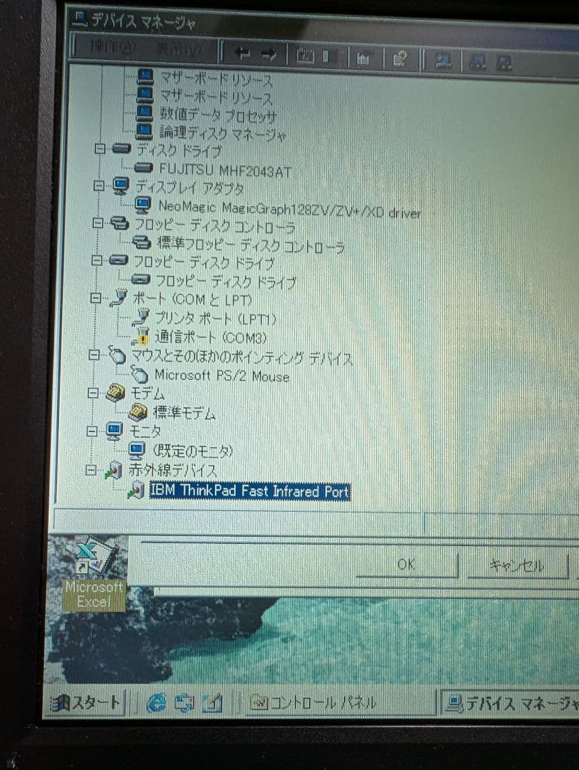 Windowsノート本体 IBM ThinkPad 535X Windows 2000