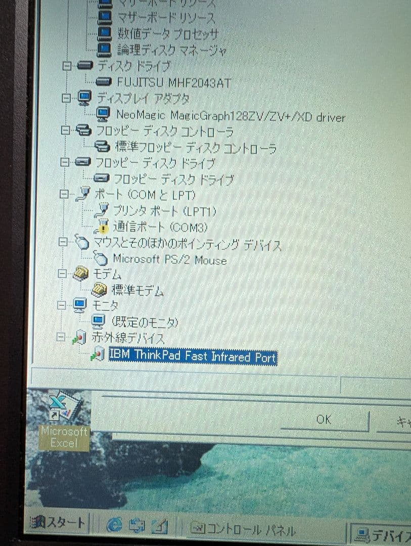 Windowsノート本体 IBM ThinkPad 535X Windows 2000