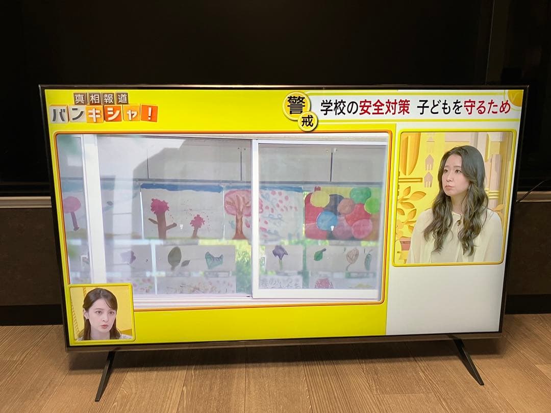 LG50V型 NanoCell TV 50NANO85JPA