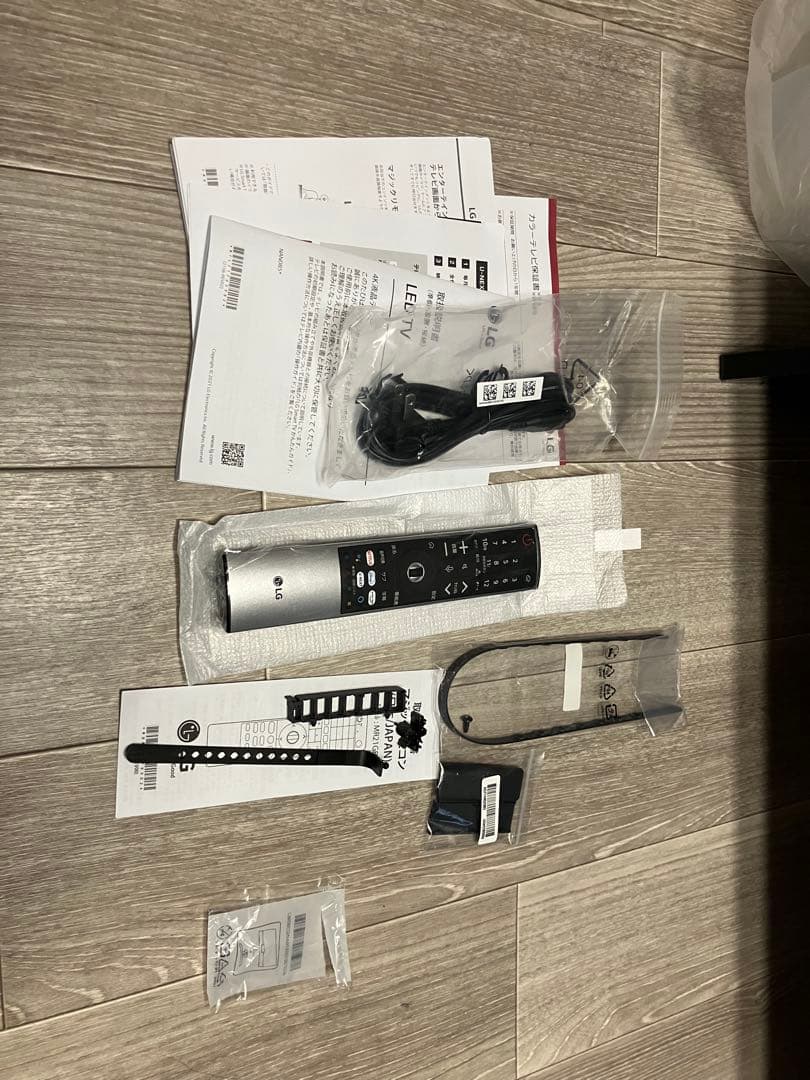 LG50V型 NanoCell TV 50NANO85JPA